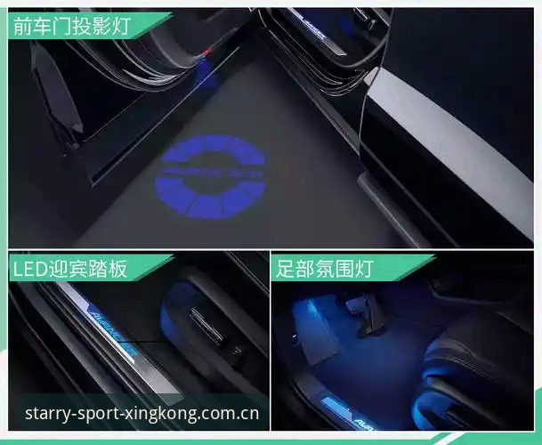 揭秘星空SPORT官方入口攻略：你不知道的多平台登录与数据同步真相