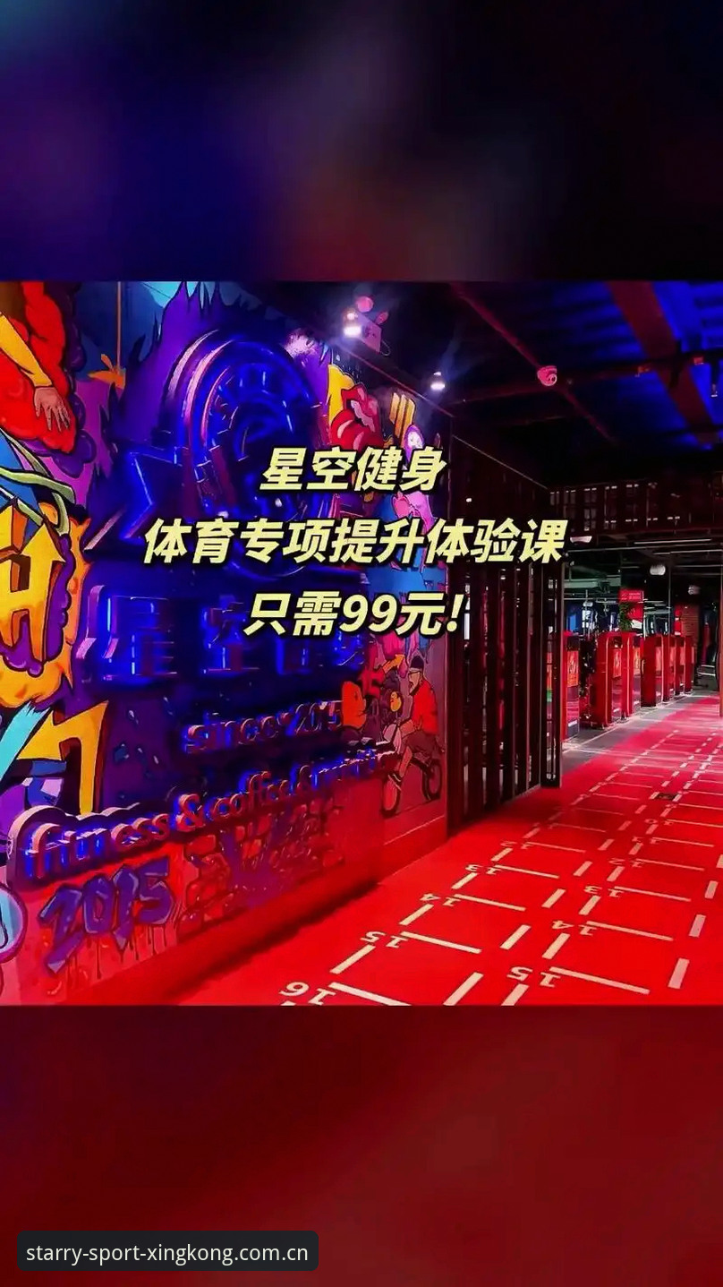 星空体育是否正版手机版？从版本验证到使用体验的全面说明