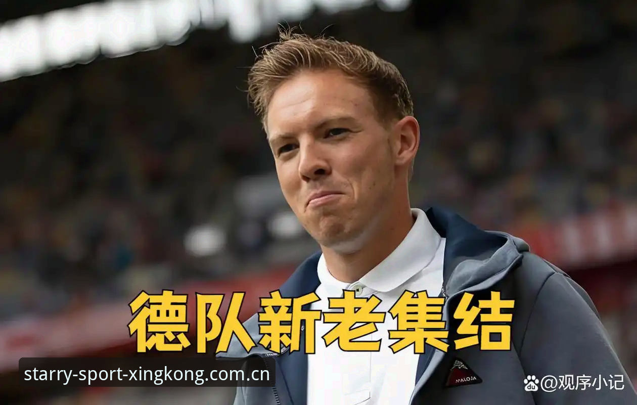 德国队世界杯大名单深度解析：诺伊尔回归与卡尔入选背后的战术博弈
